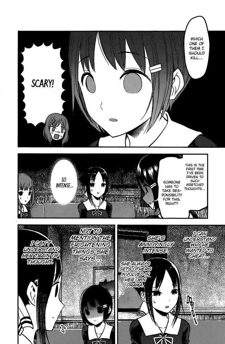 Kaguya-sama wa Kokurasetai - Tensai-tachi no Renai Zunousen Chapter 97 3